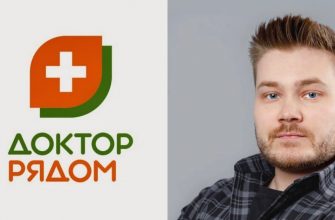 О развитии проекта «Доктор рядом» в Москве 7 d0be d180d0b0d0b7d0b2d0b8d182d0b8d0b8 d0bfd180d0bed0b5d0bad182d0b0 d0b4d0bed0bad182d0bed180 d180d18fd0b4d0bed0bc d0b2 d0bcd0be